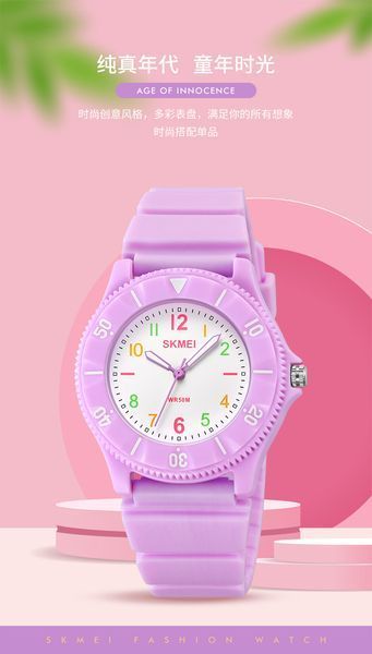 Дитячий годинник Skmei 2151 75112512522 фото