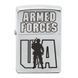 Запальничка Zippo 207 Аrmed Forces 207 AFU zippo2072 фото 1